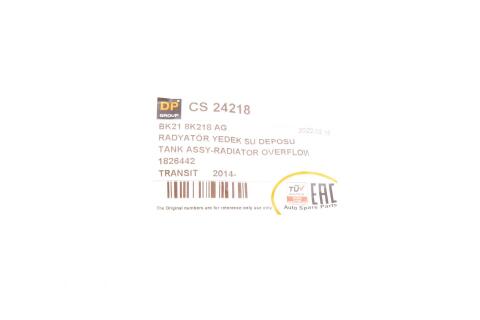 Бачок розширювальний Ford Transit V363 2.0-2.2TDCi 12- Бачок розширювальний Ford Transit V363 2.0-2.2TDCi 12-