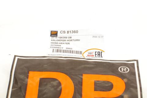 Патрубок радіатора пічки Ford Connect 1.8Di/TDCi 02- Патрубок радіатора пічки Ford Connect 1.8Di/TDCi 02-