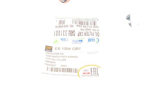 Кришка фільтра масляного Ford Transit 2.4D 00- (Cabu) Кришка фільтра масляного Ford Transit 2.4D 00- (Cabu)