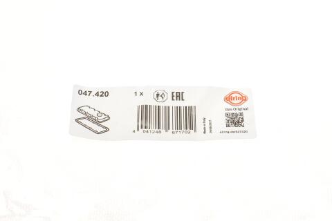 Прокладка кришки клапанів VW Jetta 2.5 FSI 04-11 Прокладка кришки клапанів VW Jetta 2.5 FSI 04-11
