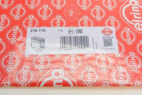 Комплект прокладок (верхний) Opel Astra/Vectra 1.6 16V 94-