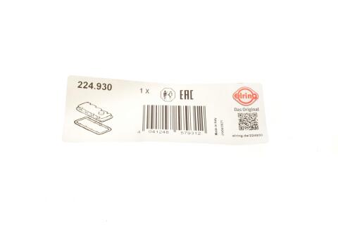 Прокладка кришки клапанів VW Polo/Skoda Roomster 1.2TDI 09-