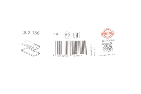 Прокладка кришки клапанів BMW 3 (E46)/5 (E39) 1.8-2.0d 01-03