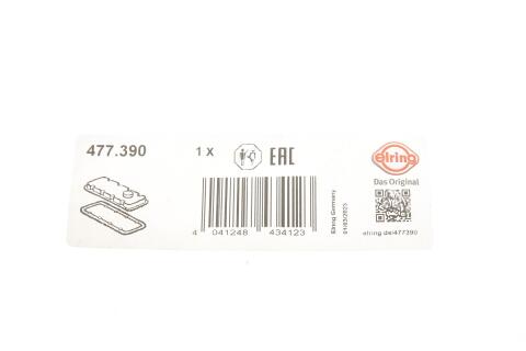 Прокладка кришки клапанів Opel Astra H/ J/ Corsa/ Meriva 1.7 CDTI 06-