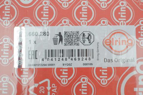 Прокладка кришки клапанів VW Golf V 2.0 FSI 04-08