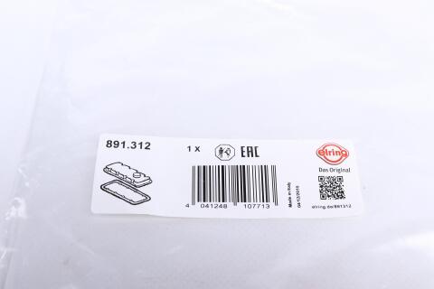 Прокладка кришки клапанів BMW 5 (E34) 525i 89-95 Прокладка кришки клапанів BMW 5 (E34) 525i 89-95