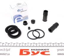 Ремкомплект супорта (переднього) BMW X5 4.4-4.8 00-06 (d=42mm) (Ate)