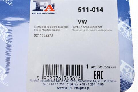 Прокладка впускного коллектора VW T4 2.8 VR6 95-00