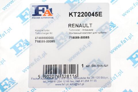 Комплект прокладок турбины Renault Laguna 2.2 dCi 01-07