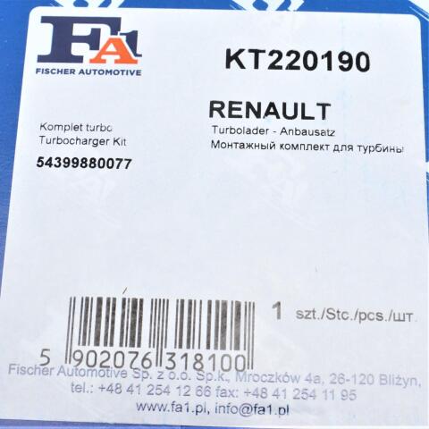 Комплект прокладок турбіни Renault Megane/Scenic 1.4 TCe 09-