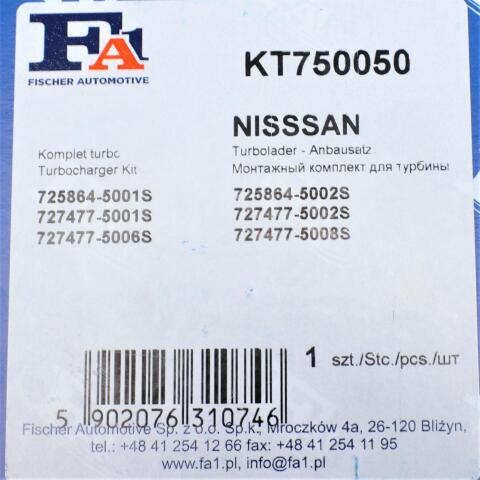 Комплект прокладок турбины Nissan Almera N16 00-06, X-Trail T30 00-09, Primera P12 02-08