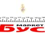 Датчик температури охолоджуючої рідини Ford Escort/Fiesta/Sierra 1.1-2.9 83-93 (коричневий), фото 4 - интернет-магазин Auto-Mechanic
