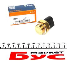 Датчик увімкнення вентилятора VW Caddy II 1.4-1.9D 94-04 (2 конт.) (95-85°C)