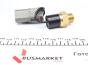 Датчик увімкнення вентилятора Nissan Primera/Sunny III 1.6i/1.7D 90-00 (95-85°C), фото 3 - интернет-магазин Auto-Mechanic