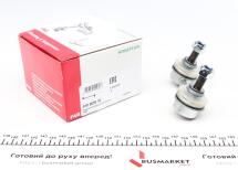 Тяга стабилизатора (заднего) BMW 7 (E38) 94-01