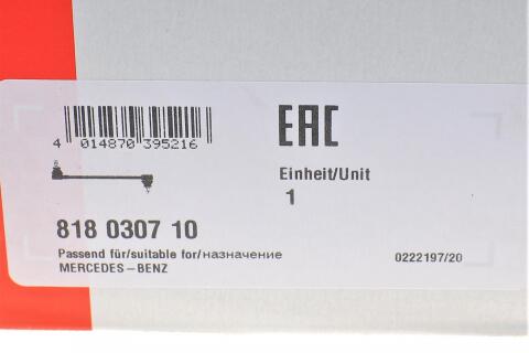 Тяга стабілізатора (переднього) (L) MB Vito (W639) 03-