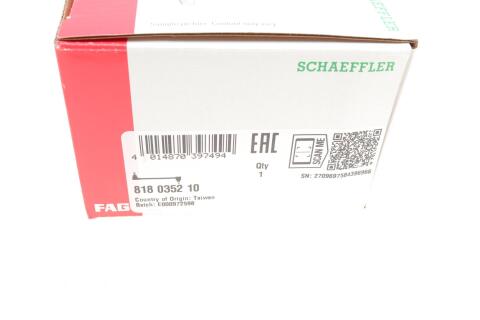 Тяга стабилизатора (переднего) (R) Audi A4 1.6-4.2 00-09 Тяга стабилизатора (переднего) (R) Audi A4 1.6-4.2 00-09