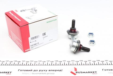 Тяга стабилизатора (заднего) (L) Honda Civic VII 01-05 (L=72.5mm)