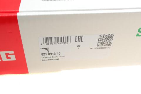 Рычаг подвески (передний/снизу/спереди) (R) Citroen C5/C6/Peugeot 508 08-