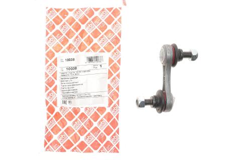 Тяга стабілізатора (заднього) BMW 5 (E39) 95-