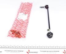 Тяга стабілізатора (переднього) (L) VW Golf IV Тяга стабілізатора (переднього) (L) VW Golf IV