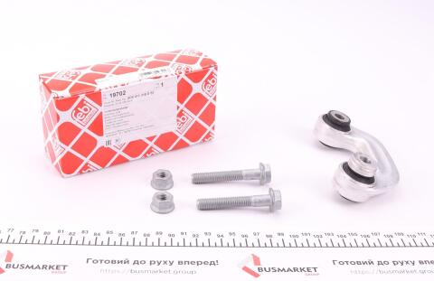 Тяга стабілізатора (переднього) (R) Audi A4/A6/VW Passat B5 96-05