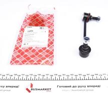 Тяга стабилизатора (переднего) (L) Opel Frontera/Isuzu Trooper 91- (L=150)