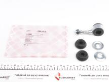 Тяга стабилизатора (переднего) VW Caddy II 95-04