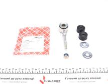 Тяга стабілізатора (переднього) Fiat Tipo/Lancia Dedra 1.1-3.2 87-05 (L=100mm)