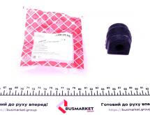 Втулка стабілізатора (заднього) BMW X3 04-10 (d=16.5mm)