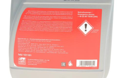 Олива ATF (5L) Dexron III/BMW ATF 6/Ford WSS-M2C922-A1/Toyota T-II,T-III