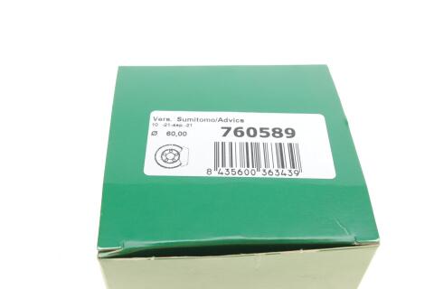 Ремкомплект супорта (переднього) Suzuki Grand Vitara 05- (d=60mm)(+ поршен/направляюча)Super(Advi)