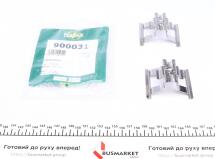 Планка супорта (переднього) прижимна (к-кт) Audi Q7 02-15