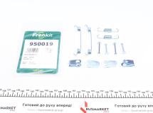 Комплект пружинок колодок ручника Hyundai Santa Fe 06- Комплект пружинок колодок ручника Hyundai Santa Fe 06-