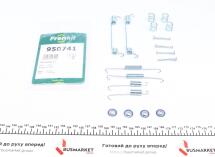 Комплект пружинок колодок ручника Nissan Micra 92-03 (LUCAS)