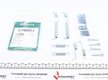 Комплект пружинок колодок ручника Skoda Rapid 12- (228x40)