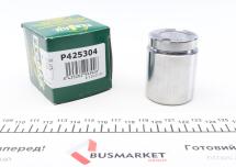 Поршень супорта (заднього) VW Golf VII 12- (42x53.5mm) (Ate)