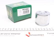 Поршень супорта (переднього) Toyota Corolla/Prius00- (57x45.5mm) (Aisin) Поршень супорта (переднього) Toyota Corolla/Prius00- (57x45.5mm) (Aisin)