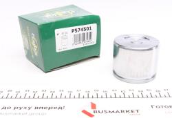 Поршень суппорта (переднего) Toyota Corolla/Prius00- (57x45.5mm) (Aisin)