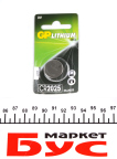 Батарейка GP Lithium CR2025 (3V DC) (1шт)