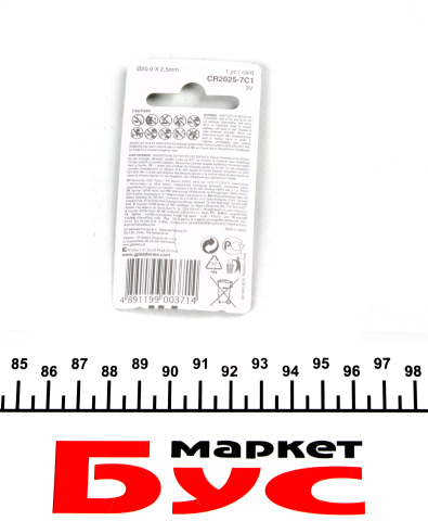 Батарейка GP Lithium CR2025 (3V DC) (1шт) Батарейка GP Lithium CR2025 (3V DC) (1шт)