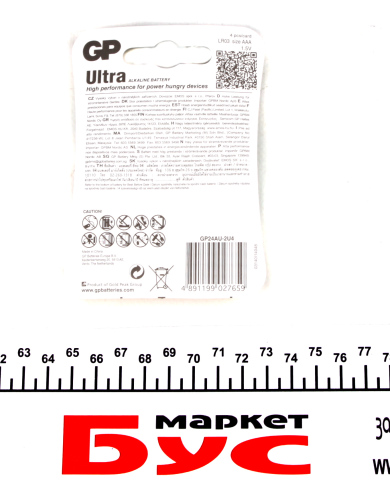 Батарейка GP Ultra Alkaline AAA LR03 (1шт)