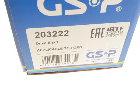 Піввісь (передня) Ford Transit Connect 1.5 TDCi 15- (L) (27x26x645) Піввісь (передня) Ford Transit Connect 1.5 TDCi 15- (L) (27x26x645)