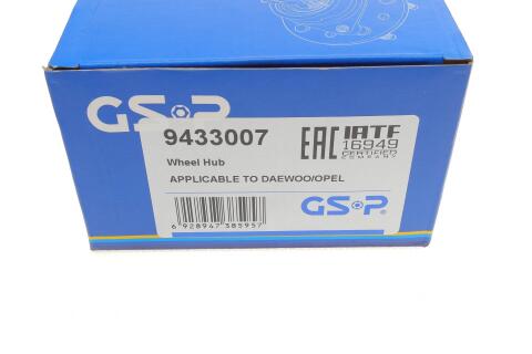 Ступень (передняя) Opel Astra/Vectra/Kadett 1.6/1.8/2.0/1.7D 91-01