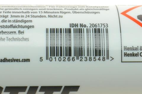 LOCTITE SI 5910, 300ML Герметик силиконовый (черный) (маслостойкий) (-55°C до +250°C)