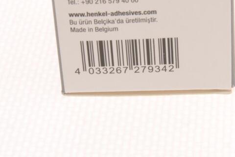 Герметик (+ 250C) (сірий) (силіконовий) LOCTITE GASKET MAKER, 70 ML 