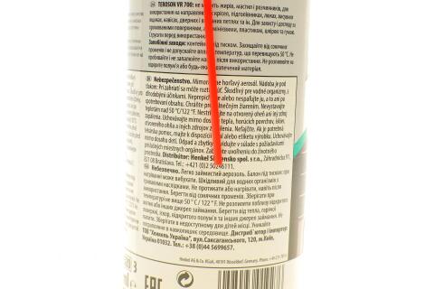 TEROSON VR 700, 400ML Змазка силіконова (400ml)
