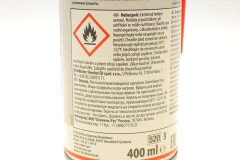 TEROSON VR 700, 400ML Змазка силіконова (400ml)