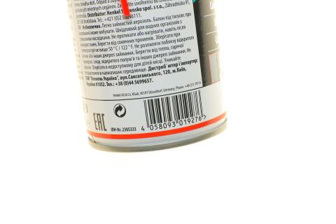 TEROSON VR 700, 400ML Змазка силіконова (400ml)