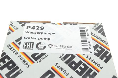 Помпа води BMW 3 (E90/E92/E93)/5 (E60/E61)/6 (E63/E64) M series 4.0/5.0 04-13